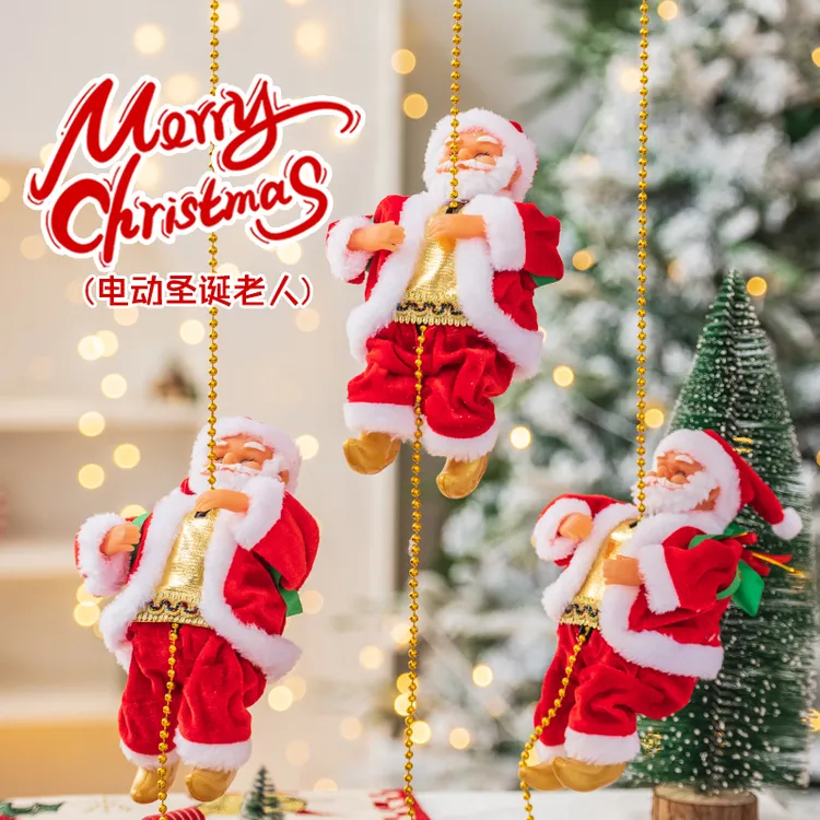 圣诞老人爬绳玩具爬梯爬烟囱电动爬珠会爬绳子的圣诞节小礼物挂饰