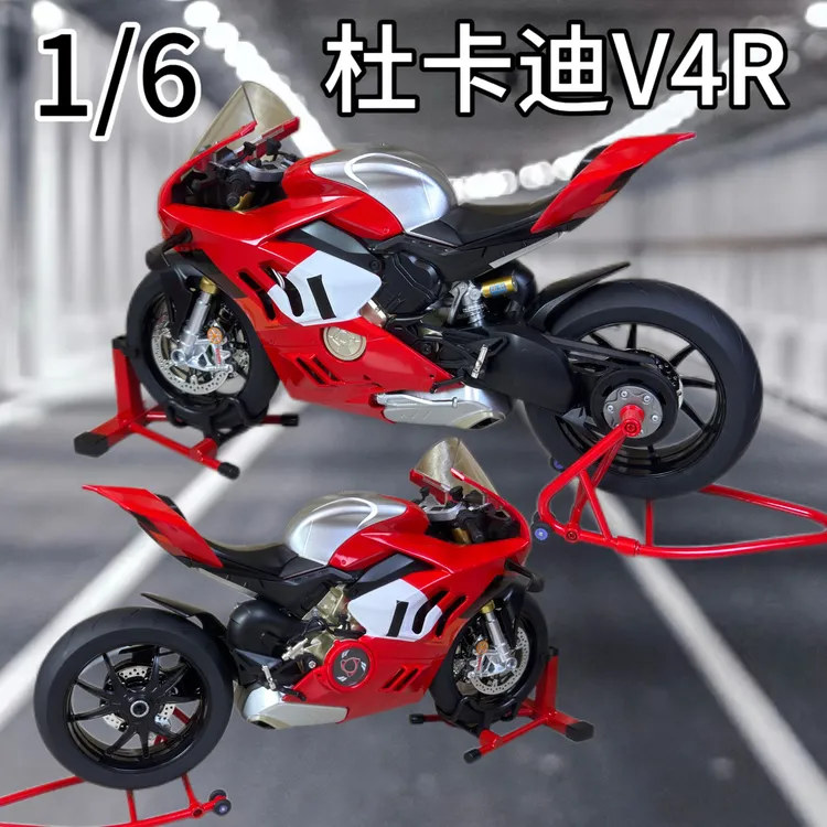 超大号【手工收藏版】1/6杜卡迪V4SL合金碳纤维超轻机车模型摆件