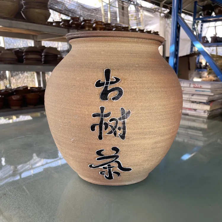 非遗柴烧粗陶茶叶罐6斤左右容水量