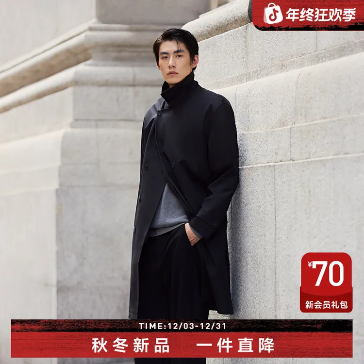 杰克琼斯男装秋季夹克宽松版型双排扣门襟可拆卸腰带长款外套上衣