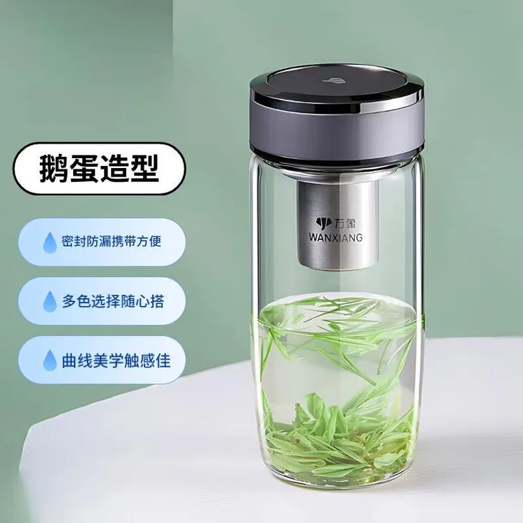 万象高档玻璃水杯单层鹅蛋杯茶杯男士玻璃茶杯高颜值杯子便携杯