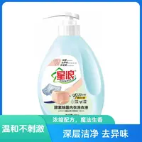 栀子花香自然清香玫瑰香清洗液除螨花香酵素内衣洗衣液净白