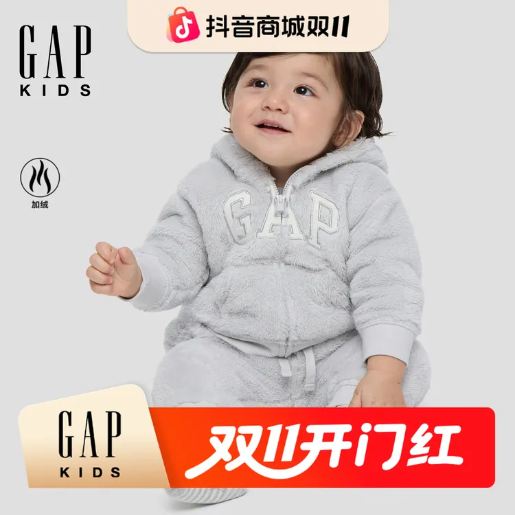 Gap婴儿童装2025年秋冬季新款可爱宝宝加绒加厚卫衣珊瑚绒843589