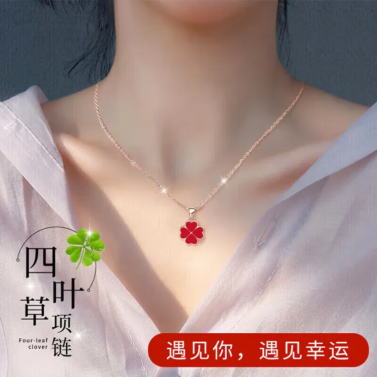 悦澈 坠链均925银 轻奢四叶草项链女气质锁骨链生日礼物送女友