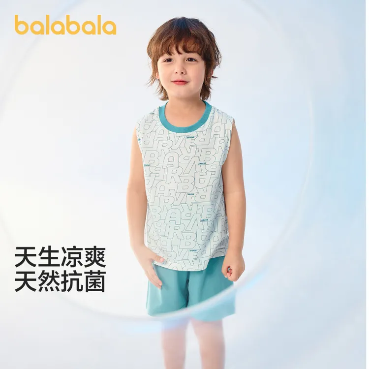 巴拉巴拉儿童背心套装夏季空调服男女童睡衣小中大童家居服可外出