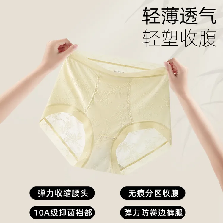 知心秀新中式浮雕绣花高腰加长桑蚕丝底裆全包臀三角女内裤8063商品图