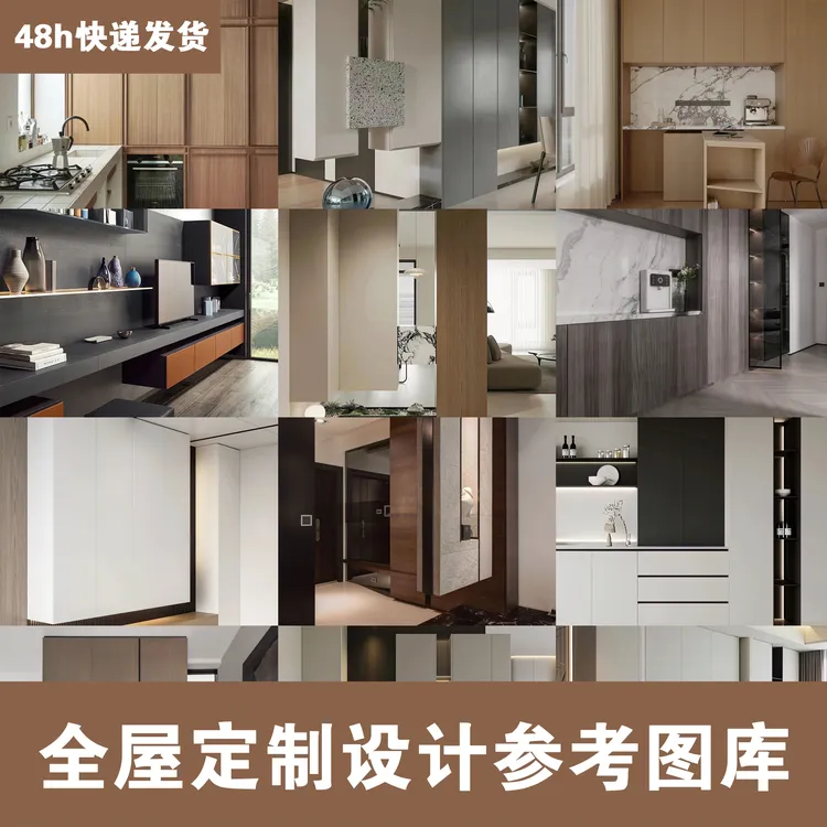 2025新款全屋定制解构主义定制衣柜鞋柜酒柜榻榻米实景图效果图库