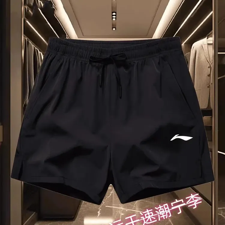【清仓捡漏】李i宁专业运动短裤男女户外羽毛球健身跑步三分速干裤