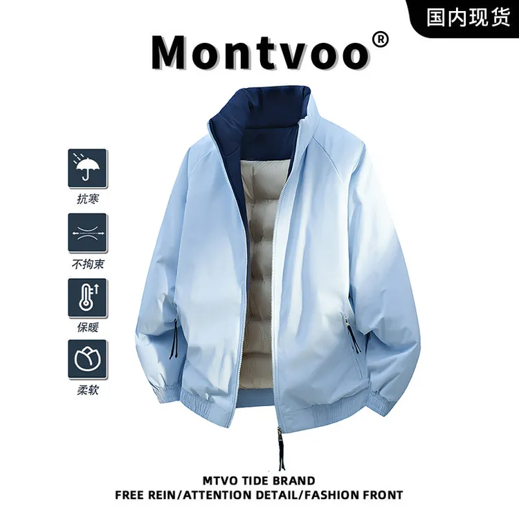 MTVO迈特优撞色立领棉服男士冬季新款加厚保暖百搭挺括显瘦棉衣服