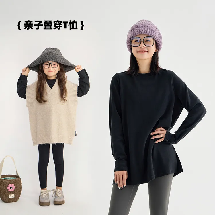 辰辰妈【叠穿神器】春秋男女童保暖打底衫儿童秋装内搭长袖T恤6400D