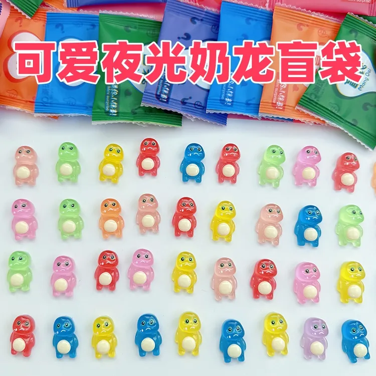 可爱奶龙夜光盲袋小玩具迷你萌宠模型摆件奖励小学生礼物潮玩盲盒