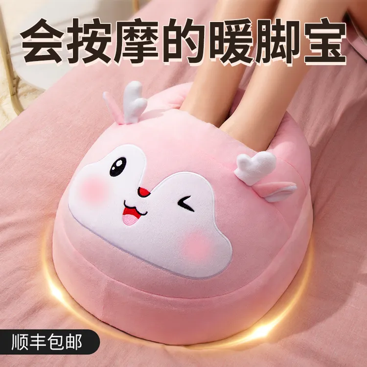 生日礼物送女生女朋友暖脚宝冬天暖脚神器加热按摩二合一睡觉专用