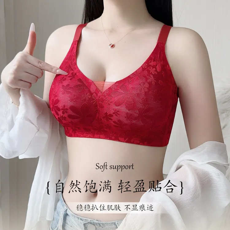 【韵湘情2件装】浮雕提花国风新中式全罩杯蕾丝无钢圈性感文胸