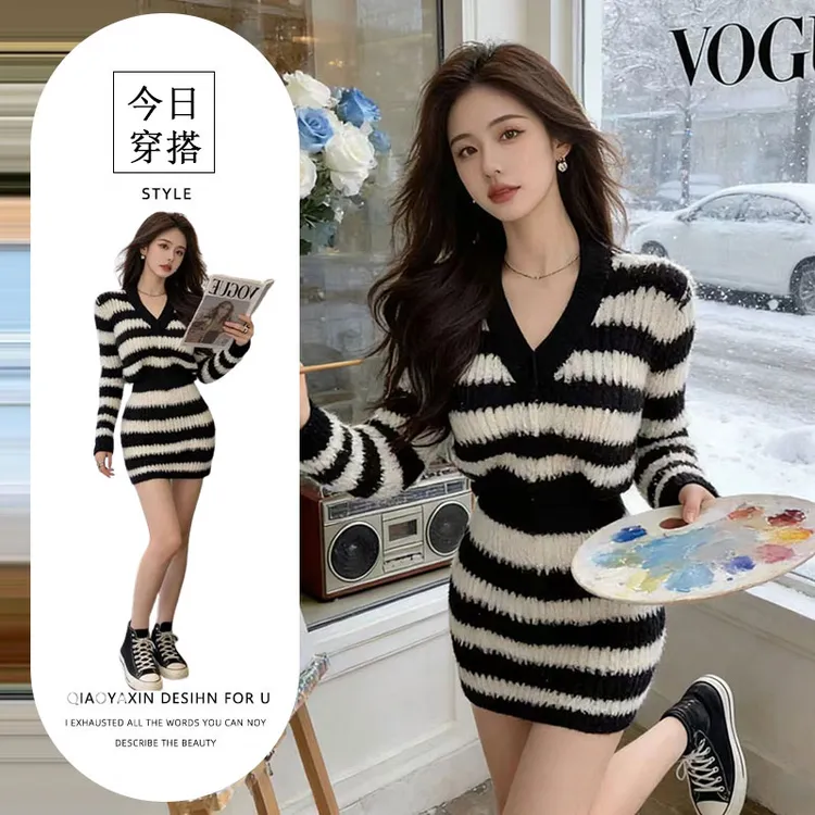 黑白撞色条纹长袖连衣裙女秋冬修身显瘦富家千金高级感毛衣包臀裙