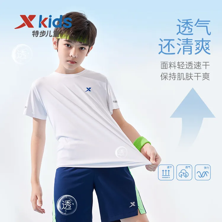 【断码浮力】特步儿童冬季速干T恤短袖大童运动夏装677226019144
