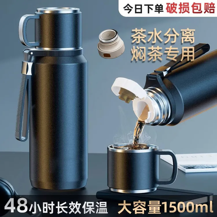 25新款316不锈钢大容量保温杯一盖两用冬季必备车载焖茶保温水杯