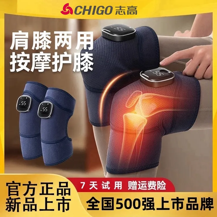 新款热敷护膝膝盖热敷按摩仪保暖背部腰部艾草加热发热敷神器