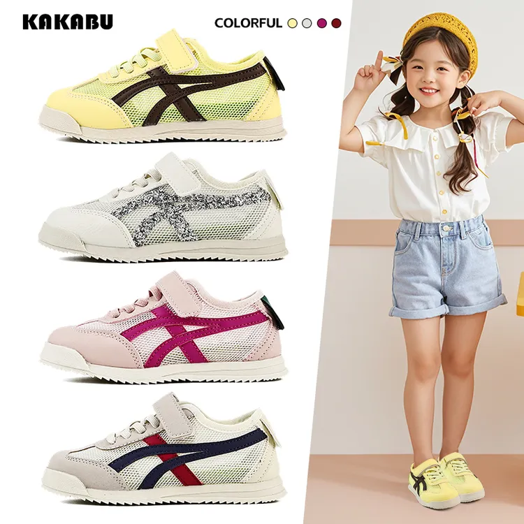 单网儿童小白鞋童鞋韩系透气轻便儿童鞋子舒适软底儿童运动鞋1060