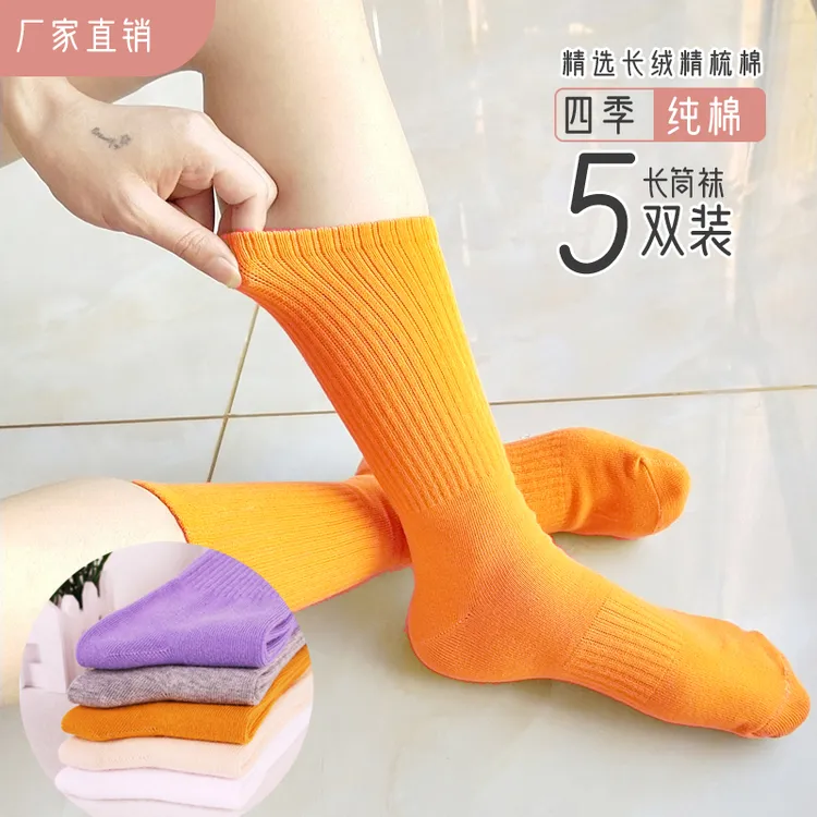 女士长筒运动休闲纯棉袜高筒小腿袜学生全棉春秋纯白保暖配鲨鱼裤