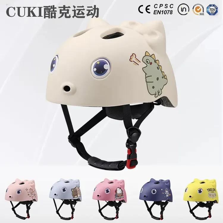 卡通宇航员儿童3-12岁通用运动儿童3-12岁通用夏天专用头盔