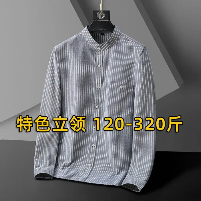 中式立领竖条纹衬衫男士长袖牛津纺加肥加大宽松肥佬秋季休闲衬衣