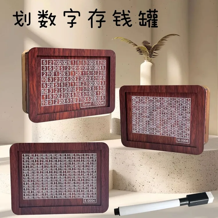 2025新款现货木质数字存钱罐只进不出复古储蓄罐升级创意生日礼物