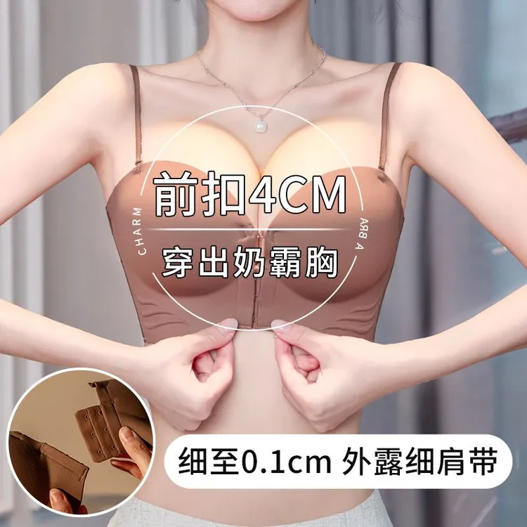 细肩带内衣女小胸聚拢显大前扣可拆卸肩带4cm外扩不空杯文胸罩Z