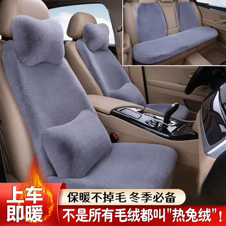 冬季汽车仿皮草坐垫短毛绒腰靠加厚保暖防寒通用车载三件套座椅垫
