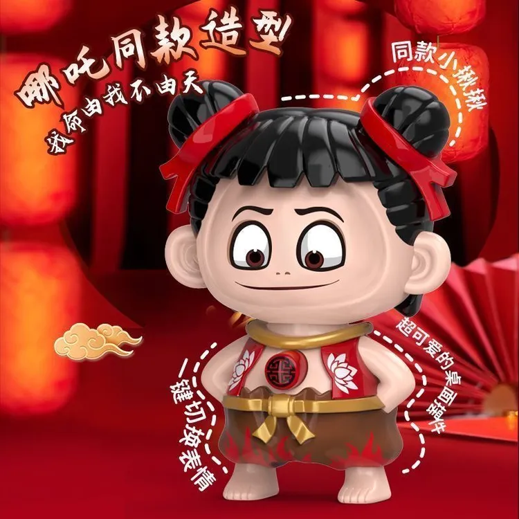 哪吒创意公仔钥匙扣可爱解压小礼物魔童现世变脸表情