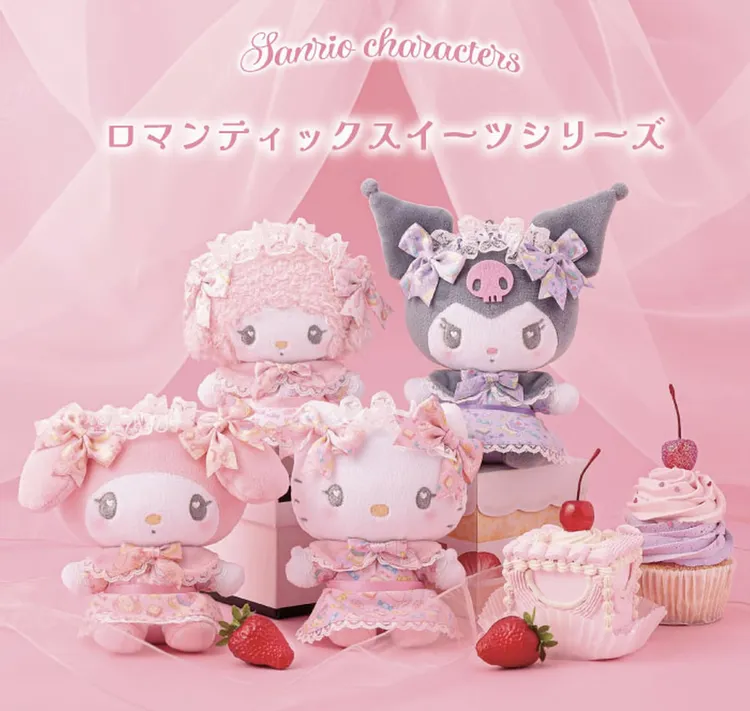 【日版正品】三丽鸥KTS女仆洛丽塔美乐蒂小羊kitty库洛米毛绒挂件