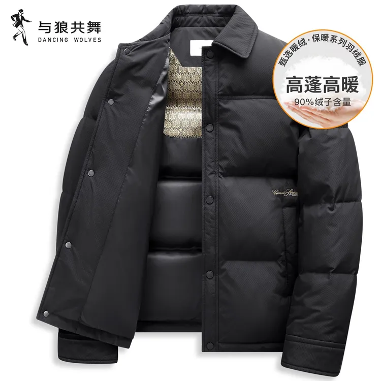 【科技锁温】与狼共舞翻领羽绒服男2025冬季新款纯色时尚保暖外套