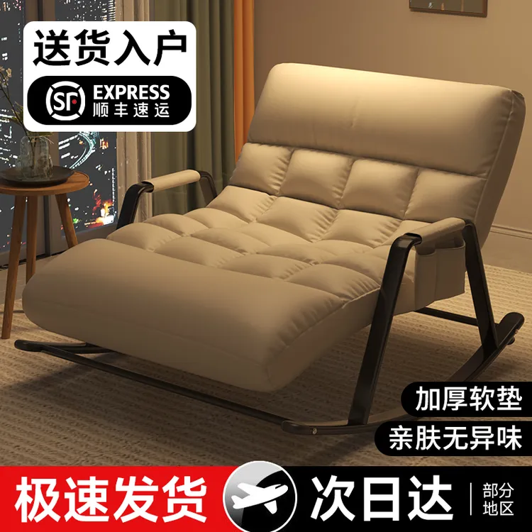 2025新款摇摇椅摇摇椅懒人可坐可躺可睡觉懒人沙发躺椅摇椅懒人椅