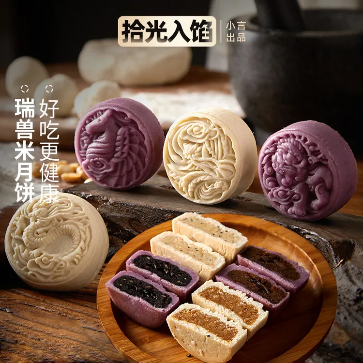 米月饼礼盒装送人传统手工企业定制logo高级感高档中秋节礼盒送礼