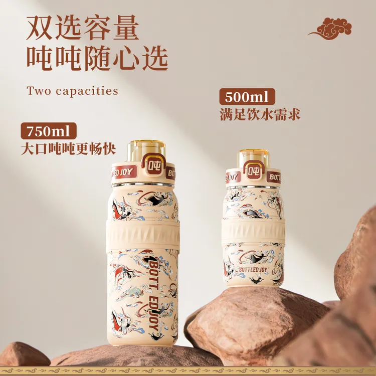 敦煌飞天畅吨吨中国风保温杯上班学生水杯户外大容量耐摔四季用