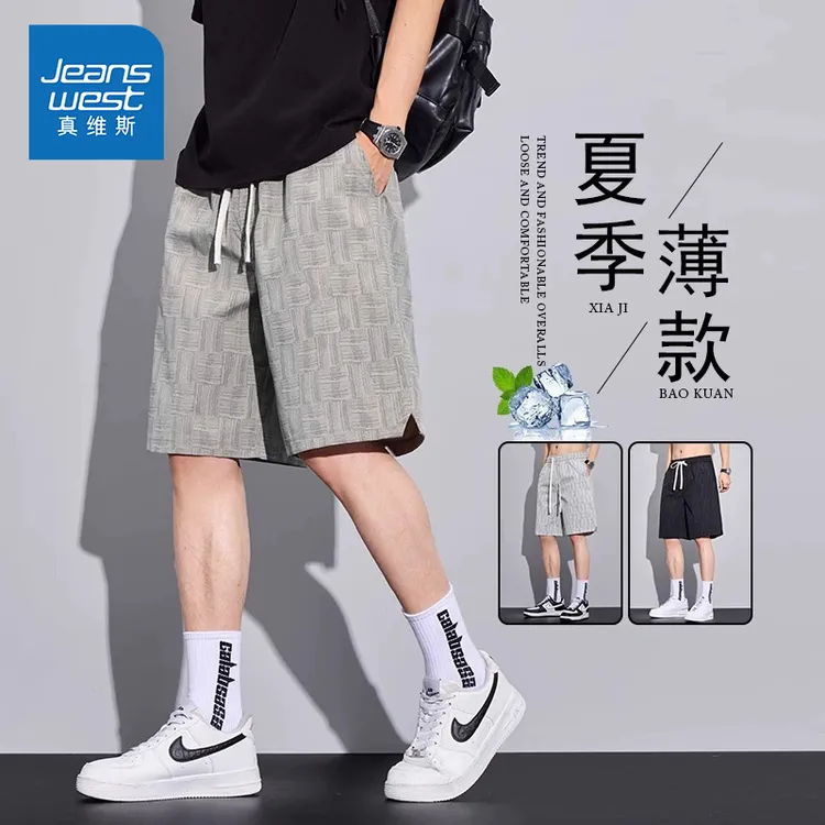Jeanswest/真维斯男士冰丝百搭直筒短裤夏季薄款宽松休闲五分裤子