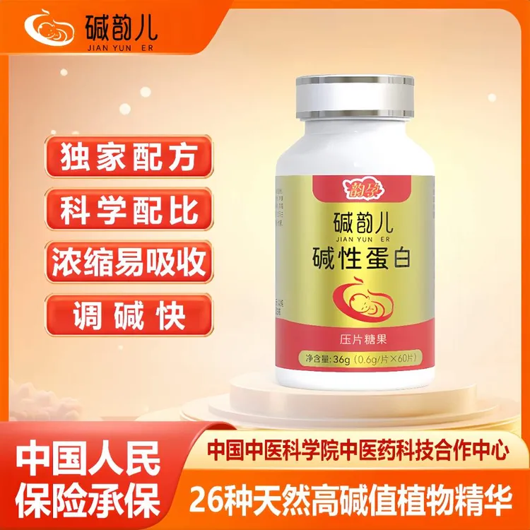 韵孕调碱快备蓝碱韵儿老品牌碱性食品碱性原料高提取浓缩碱片