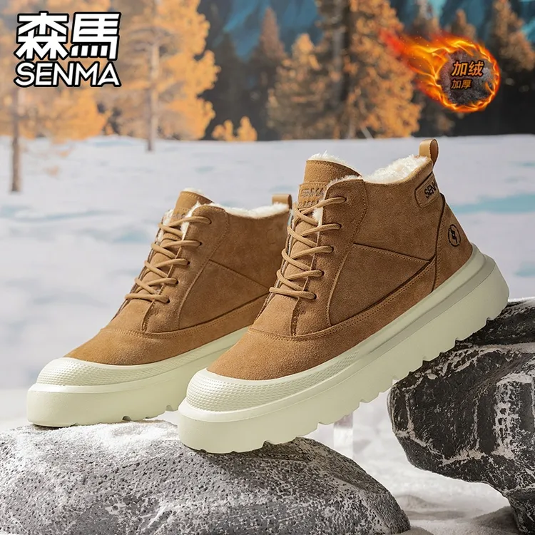 SENMA/森马冬季真牛皮加绒高帮雪地靴男鞋休闲增高保暖抗寒棉靴鞋