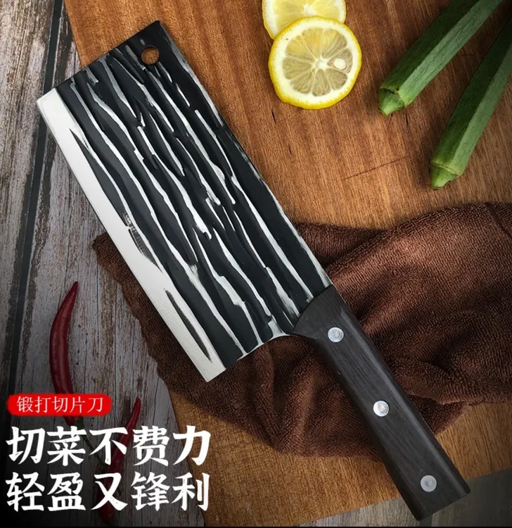 新疆包邮粉丝专属福利超薄轻切片140克重多功能锻打切菜刀超锋利