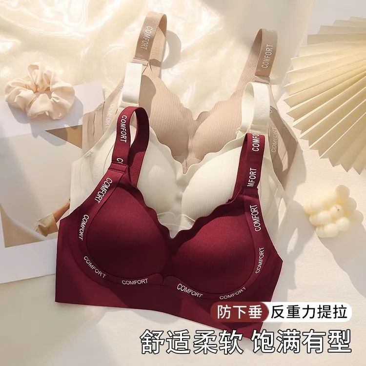 【红绷带】塑形提拉收副乳内衣女士无痕运动舒适防下垂文胸罩K0344