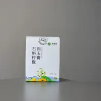 FL 石斛柠檬润玉膏 草本原料 用心熬制 380克