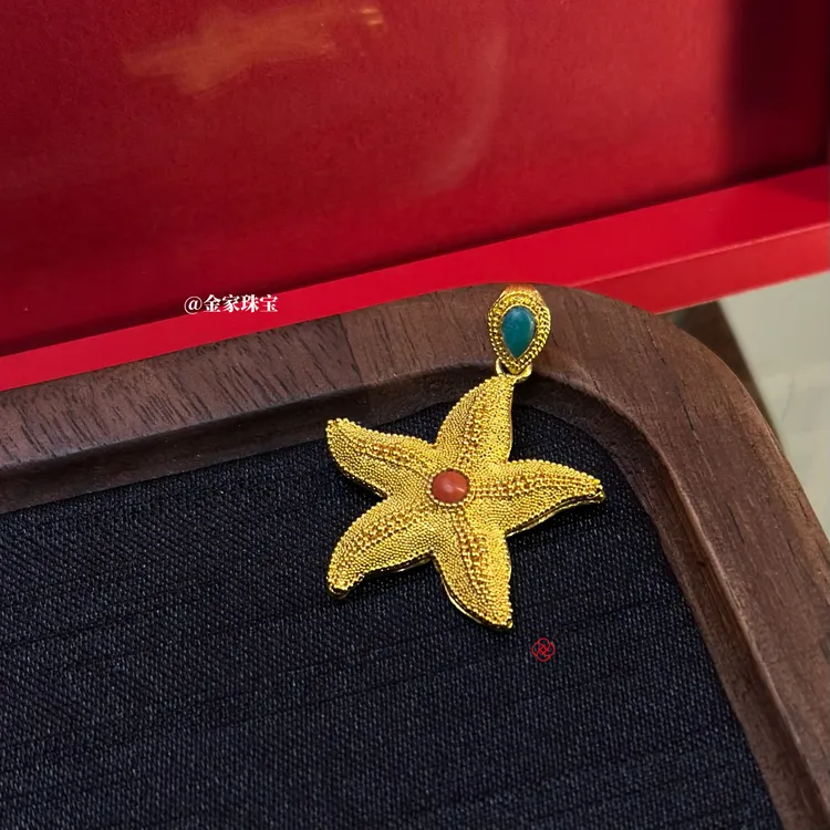 【金家】海星 精工炸珠吊坠套链珠链 黄金足金 夏日度假风拉满