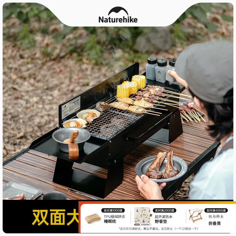 挪客有时桌面烧烤架户外便携式烧烤炉家用庭院折叠烤串烤肉炉子