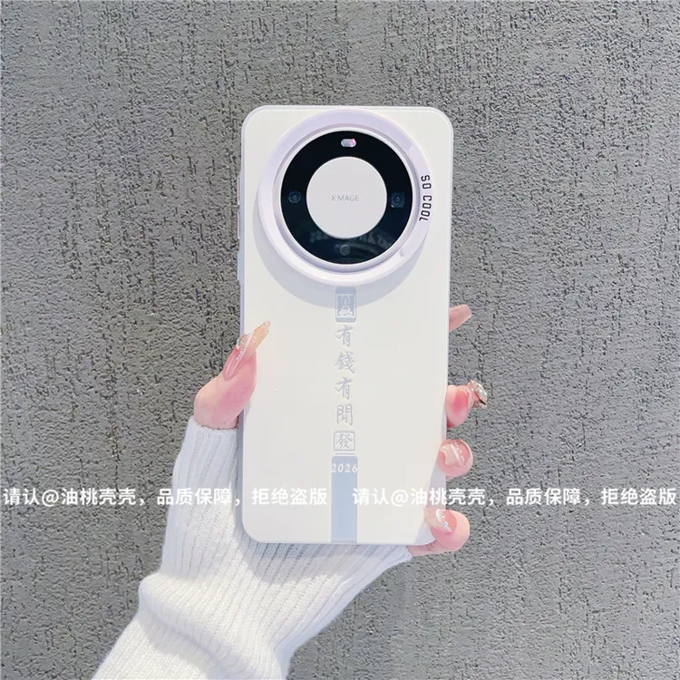 （华为Mate60系列）磨砂彩银适用华为Mate60/Mate60Pro/Pro+手机壳