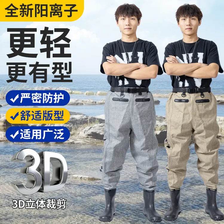 【路亚/钓鱼/溪流钓】齐腰轻便阳离子下水涉水裤防滑耐磨抓鱼赶海