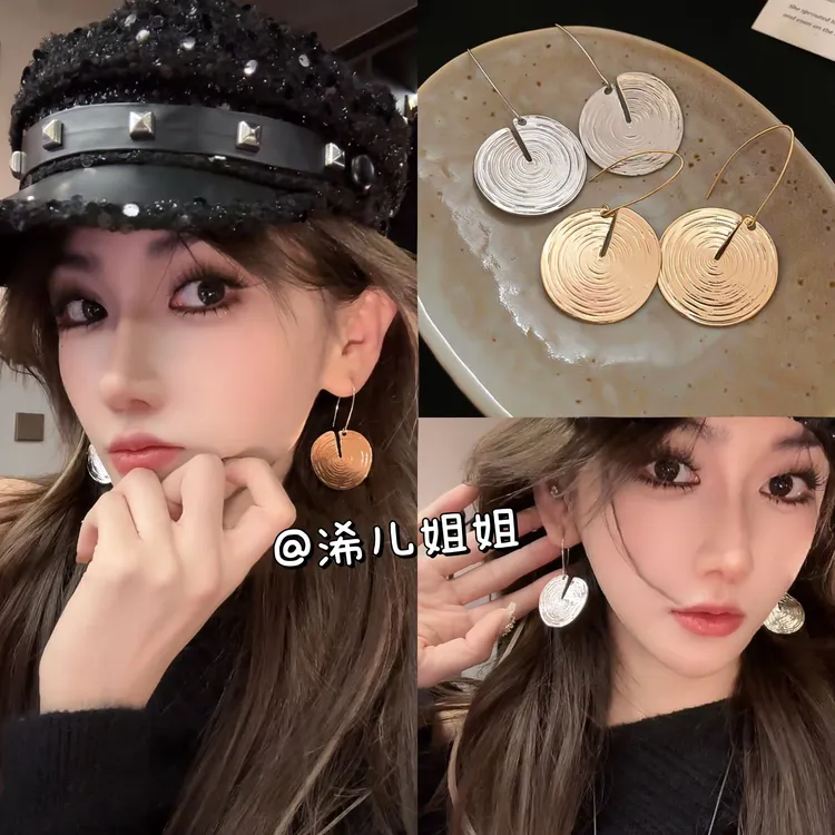 【浠儿姐姐】圆形纹路夸张耳钩时尚简约气质金属耳环