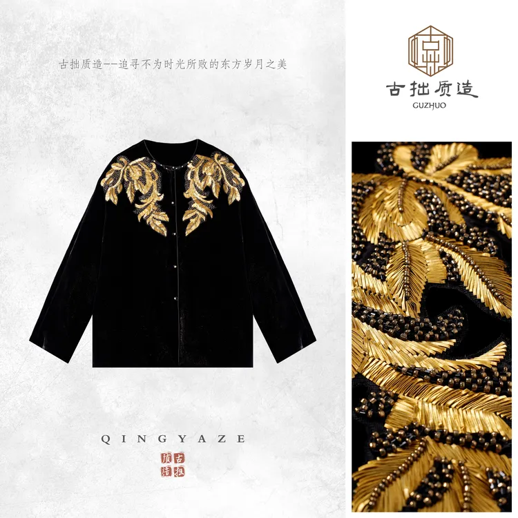 奢雅天成！真丝丝绒织金法绣新中式上衣！GZ6859