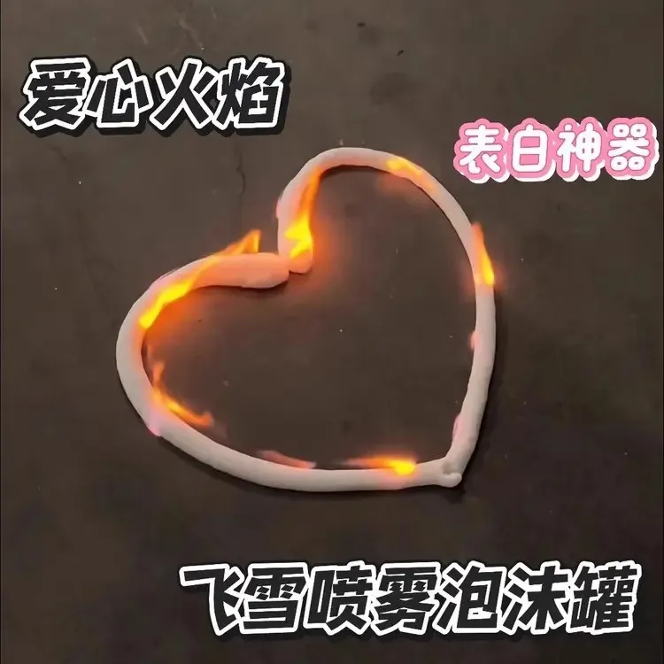 【氛围感】雪花喷雾圣诞节飘雪爱心火焰男生表白出片道具喷雪家用