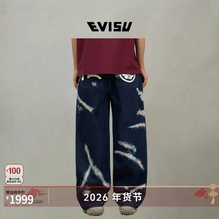 EVISU福神 2025秋男海鸥和家花印花牛仔裤2EAHTM5JE1057BLDN