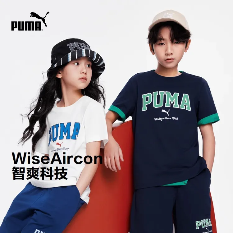 【清货福利】PUMA彪马官方正品童装新款儿童夏季短袖353225117203