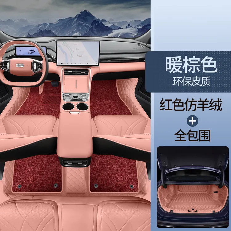 适用于吉利银河L6脚垫全包围25款专用汽车用品改装地毯汽车脚垫